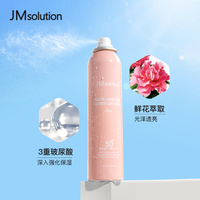 韩国进口 JMsolution JM粉色玫瑰防晒喷雾 180ml/瓶 全身水润防晒