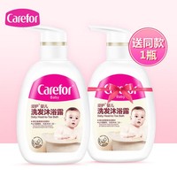 爱护（Carefor）婴儿洗发水沐浴露二合一新生婴幼儿童宝宝专用洗