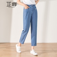 白色天丝牛仔裤女夏季超薄款2020新款韩版高腰宽松老爹裤冰丝九分